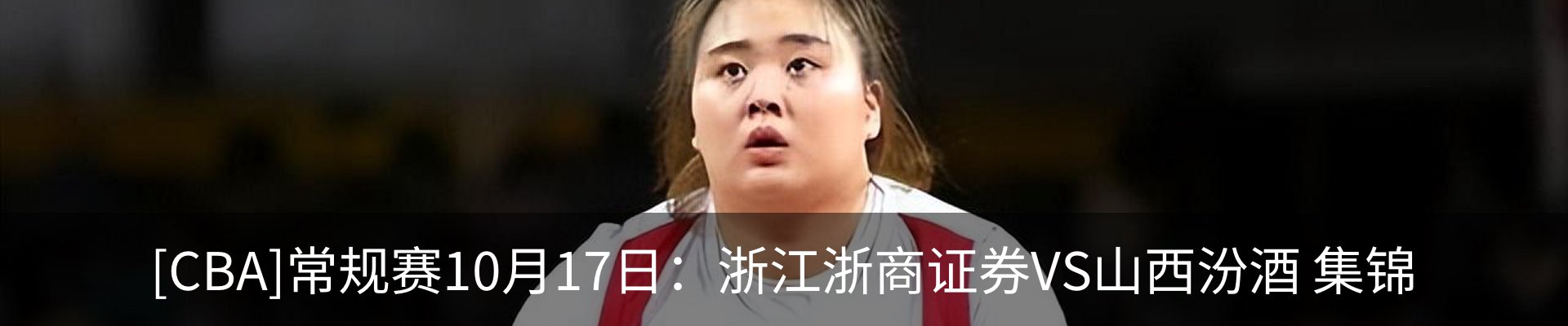 资讯动态